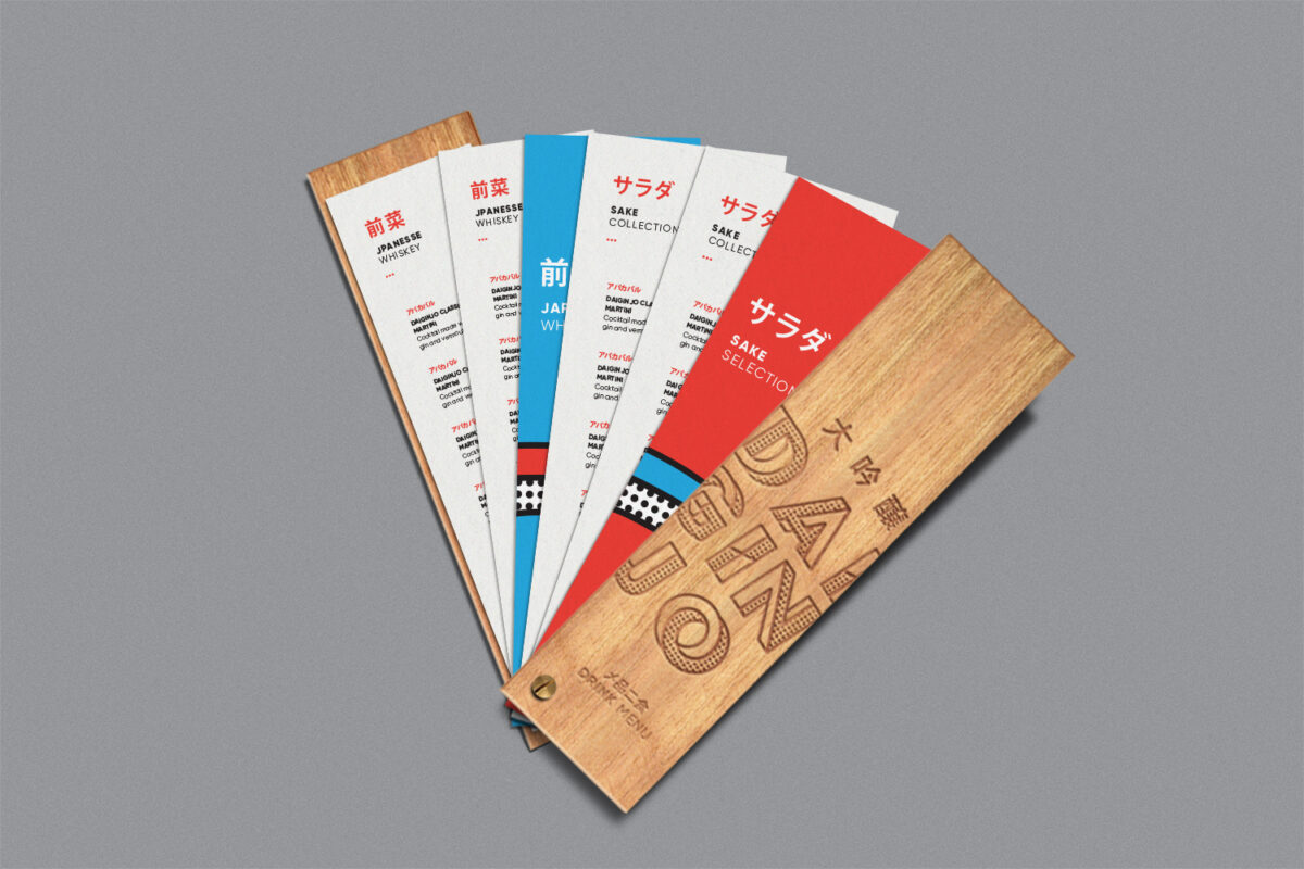 DAIGINJO drink menu 1