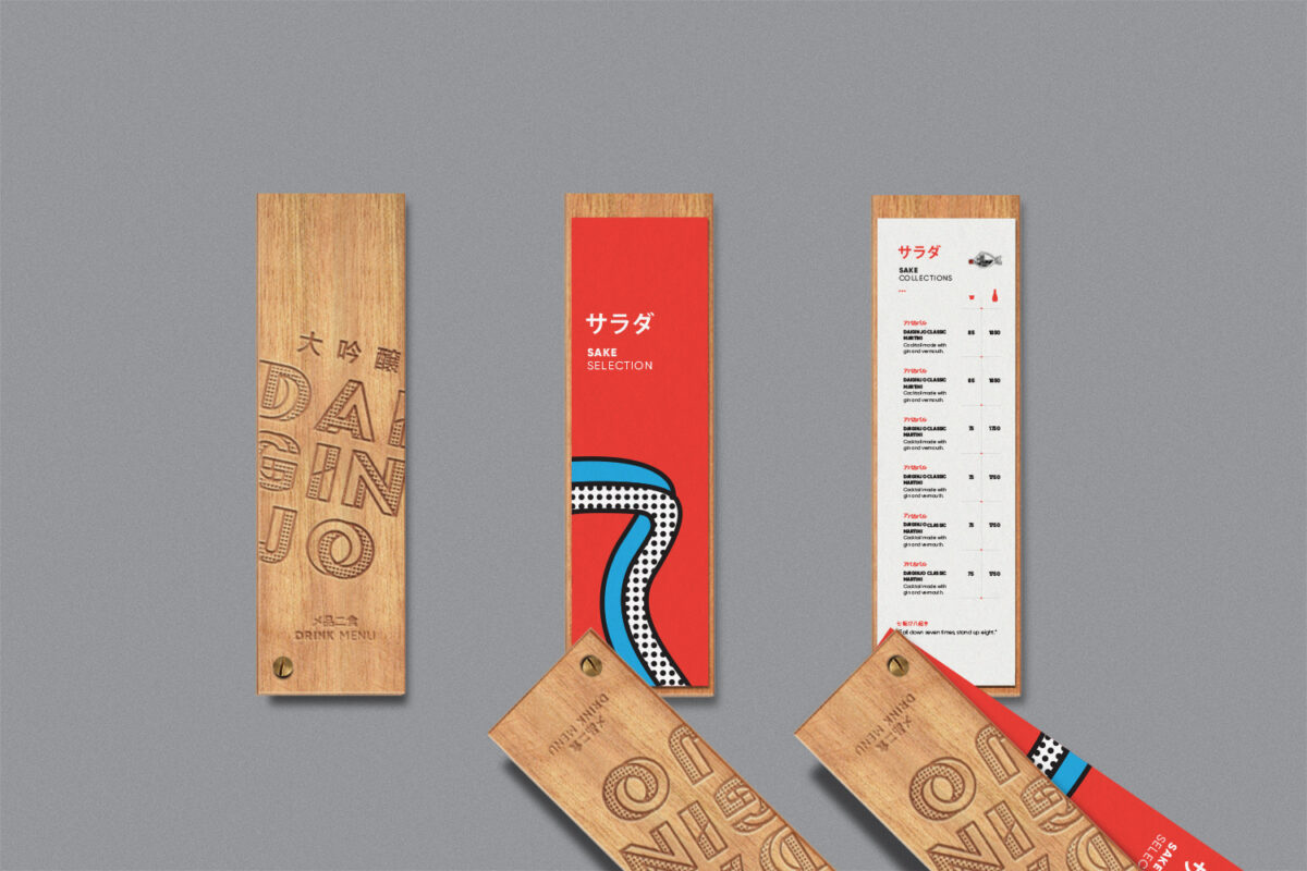 DAIGINJO drink menu 2